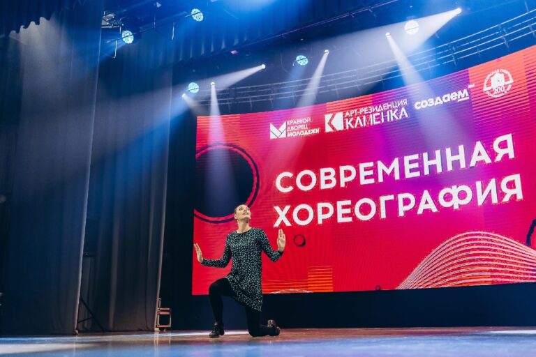 Подведены итоги фестиваля «АРТ ПАРАД» в Красноярске
