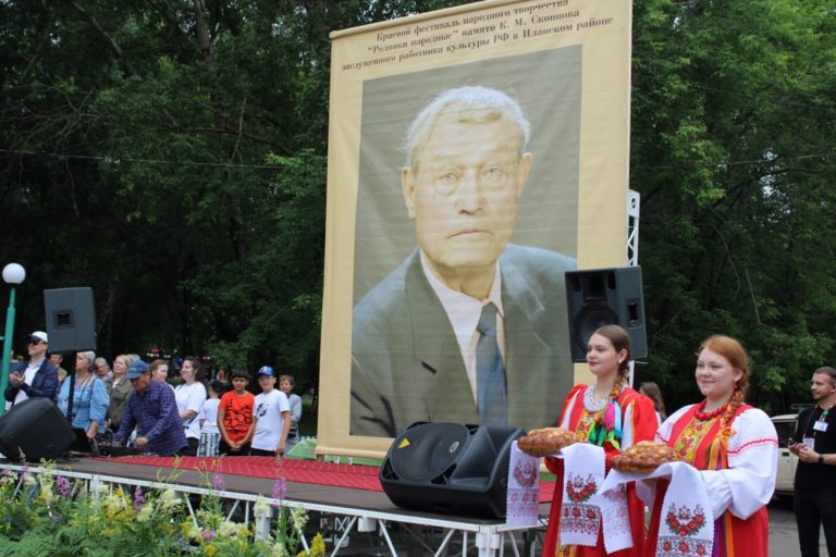 XIV Фестиваль-конкурс народного творчества «Родники народные», посвящённый Скопцову Константину Михайловичу — талантливому музыканту, собирателю фольклора, композитору и актёру, родившемуся в с. Малиновка Иланского района