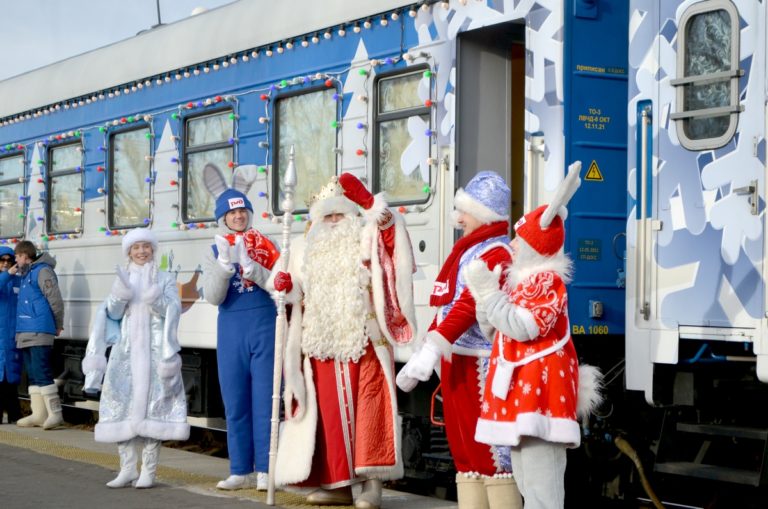 Новогодний Поезд Деда Мороза