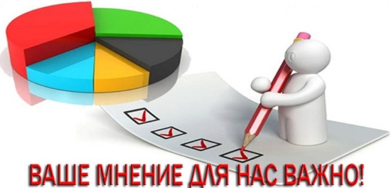 !!Прими участие в исследовании!!